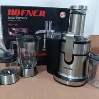 آب میوه گیری هافنر