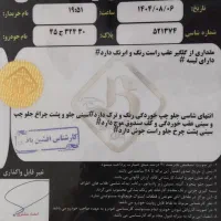 مدل 98 بی رنگ پراید|خودرو سواری و وانت|نسیمشهر, |دیوار