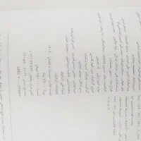 شیمی خیلی سبز|کتاب و مجله آموزشی|بیستون, |دیوار