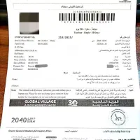 ویزا دبی 300درهم