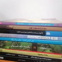 کتاب رمان