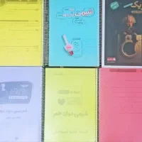 جزوه و کتاب و بانک تست اساتید مطرح کشور