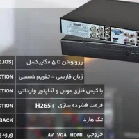 دوربین مداربسته پایین ترین قیمت به مدت محدود|دوربین مداربسته|شادگان, |دیوار