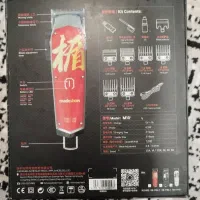 ماشین اصلاح میدشو madeshow  قیچیی و میکرودرم|آرایشگاه و سالن‌های زیبایی|قرچک, شهرک مهستان|دیوار