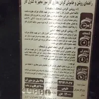 بخاری ۱۲هزار|بخاری، هیتر، شومینه|سنندج, |دیوار