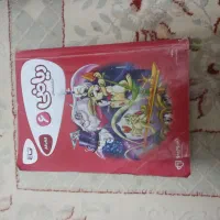 کتاب تیزهوشان ششم و کمک درسی ششم|کتاب و مجله آموزشی|سراب, |دیوار