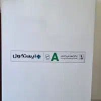 یخچال ایستکول ۹ فوت مثل نو موتور بی صدا سالم