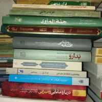 کتب متنوع ادبی تاریخی مذهبی فلسفی عرفانی|کتاب و مجله مذهبی|قم, پردیسان|دیوار