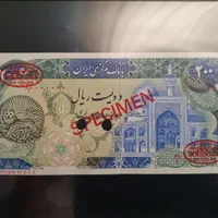 ۲۰۰ ریال بنای آزادی (اسپسیمن)|کلکسیون سکه، تمبر، اسکناس|شیراز, فرهنگ شهر|دیوار