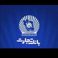 وام مستاجری
