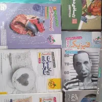 کتاب های پایه متوسطه دوم رشته تجربی