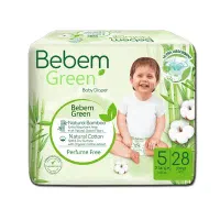 انواع پوشک بچه بصورت عمده و خرده