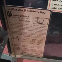 دوعددبخاری سالم|بخاری، هیتر، شومینه|مشهد, شهید بهشتی|دیوار