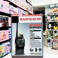 بیسیم باوفنگ با برد چهار کیلومتر