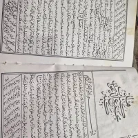 کتاب دعا