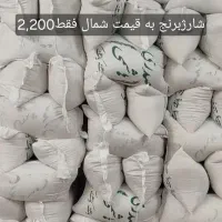 برنج ایرانی|خوردنی و آشامیدنی|میاندوآب, |دیوار