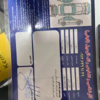 رانا پلاس|خودرو سواری و وانت|رباطکریم, رباطکریم|دیوار