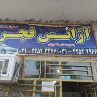 تعدادی خودرو با راننده نیازمندیم آژانس رضوانشهر