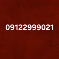 فروش شماره رند کد ۲