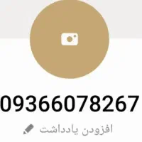 سیم کارت ایرانسل صفر خط ۹۳۶ زیر قیمت