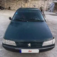 آردی تصادفی،سالم|خودرو سواری و وانت|ری, جوانمرد قصاب|دیوار