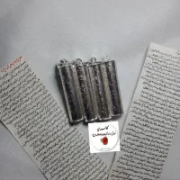 حرز امام جواد(ع)|جواهرات|قم, شهرک طالقانی|دیوار