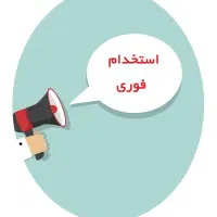 فروشنده شیفت شب