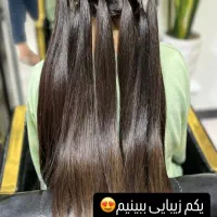 خریدار موهای شما