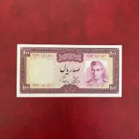 فروش اسکناس های پهلوی