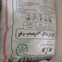 فروش ۵ عدد کودشیمیایی