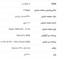 A26 ویتنام با گلس|موبایل|تهران, جمهوری|دیوار