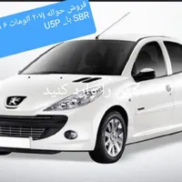 پژو 207i اتوماتیک TU5P با SBR مدل ۱۴۰۴