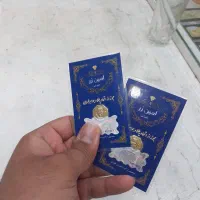 خرید و فروش سکه پارسیان سوت/گرم در اهواز