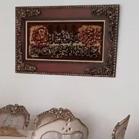 تابلو فرش وان یکاد دستباف|تابلو فرش|تهران, پاسداران|دیوار