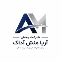 استخدام بازاریاب ویزیتور آرایشی بهداشتی