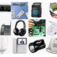 تعمیرات انواع لوازم الکترونیکی وبرقی