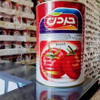 رب جردن