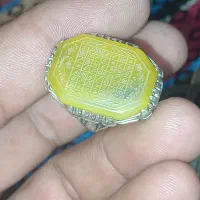 انگشتر