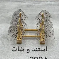 ظرف بوشهر