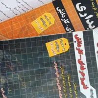 کتاب های چهارخونه کنکور