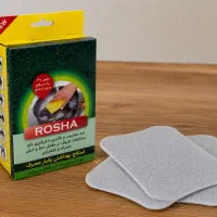 اسکاج بهداشتی یکبار مصرف مسافرتی
