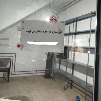 اجاره مغازه