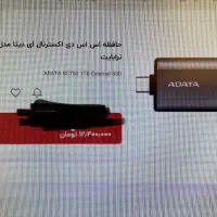 هارد|قطعات و لوازم جانبی رایانه|تهران, زنجان جنوبی|دیوار