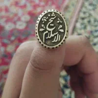 انگشتر شیخ الاسلام