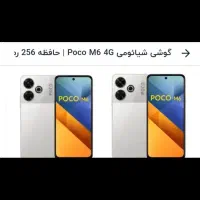 poco c71|موبایل|تهران, صد دستگاه|دیوار