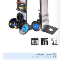 ساخت ،نصب، تعمیرات