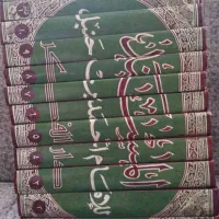 المسند مسند احمد بن حنبل