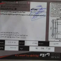 پراید 132|خودرو سواری و وانت|لنگرود, |دیوار