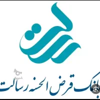 رسالت