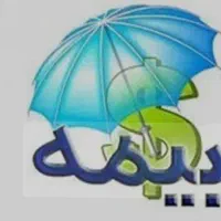 بیمه ثالث و بدنه خودرو و موتور با پایین ترین قیمت